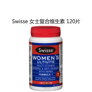 Swisse 女士复合维生素 120粒